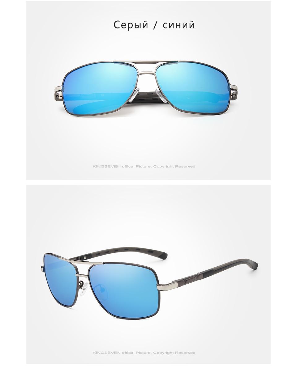 Чоловічі сонцезахисні окуляри в класичній оправі KINGSEVEN DESIGN із поляризованими лінзами Синій (N/K724) - фото 2 Чоловічі сонцезахисні окуляри в класичній оправі KINGSEVEN DESIGN із поляризованими лінзами Синій (N/K724) - фото 2