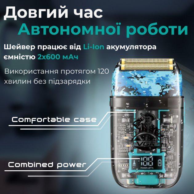 Электробритва шейвер VGR V-352 1200 mAh IPX5 (2593296378) - фото 5 Электробритва шейвер VGR V-352 1200 mAh IPX5 (2593296378) - фото 5