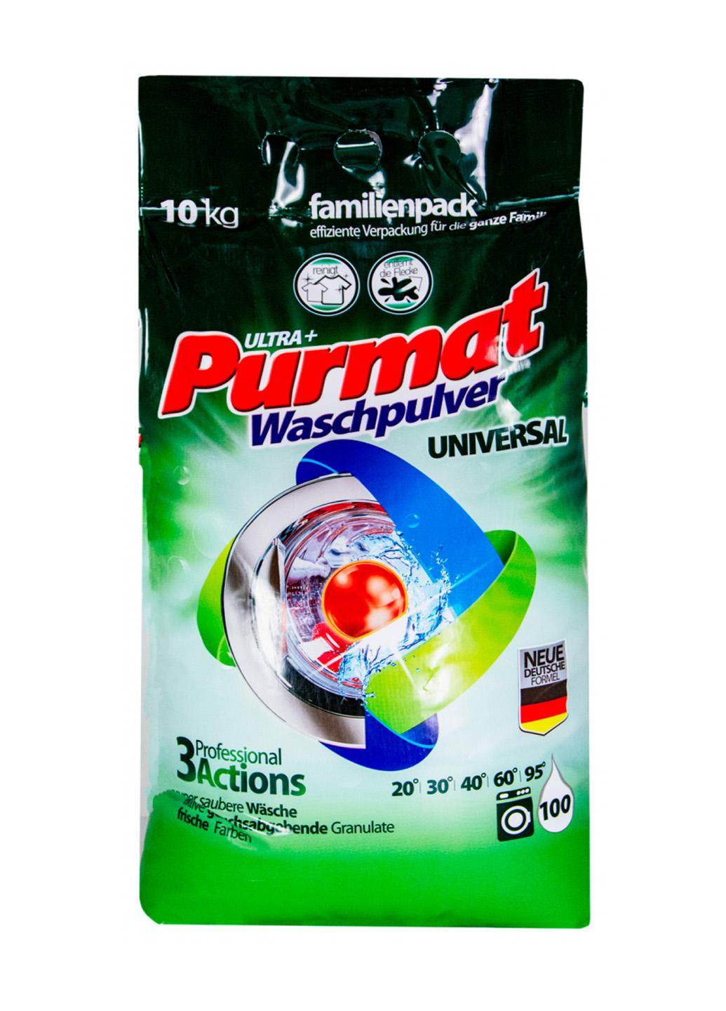 Порошок для прання purmat universal 10 кг (527113)