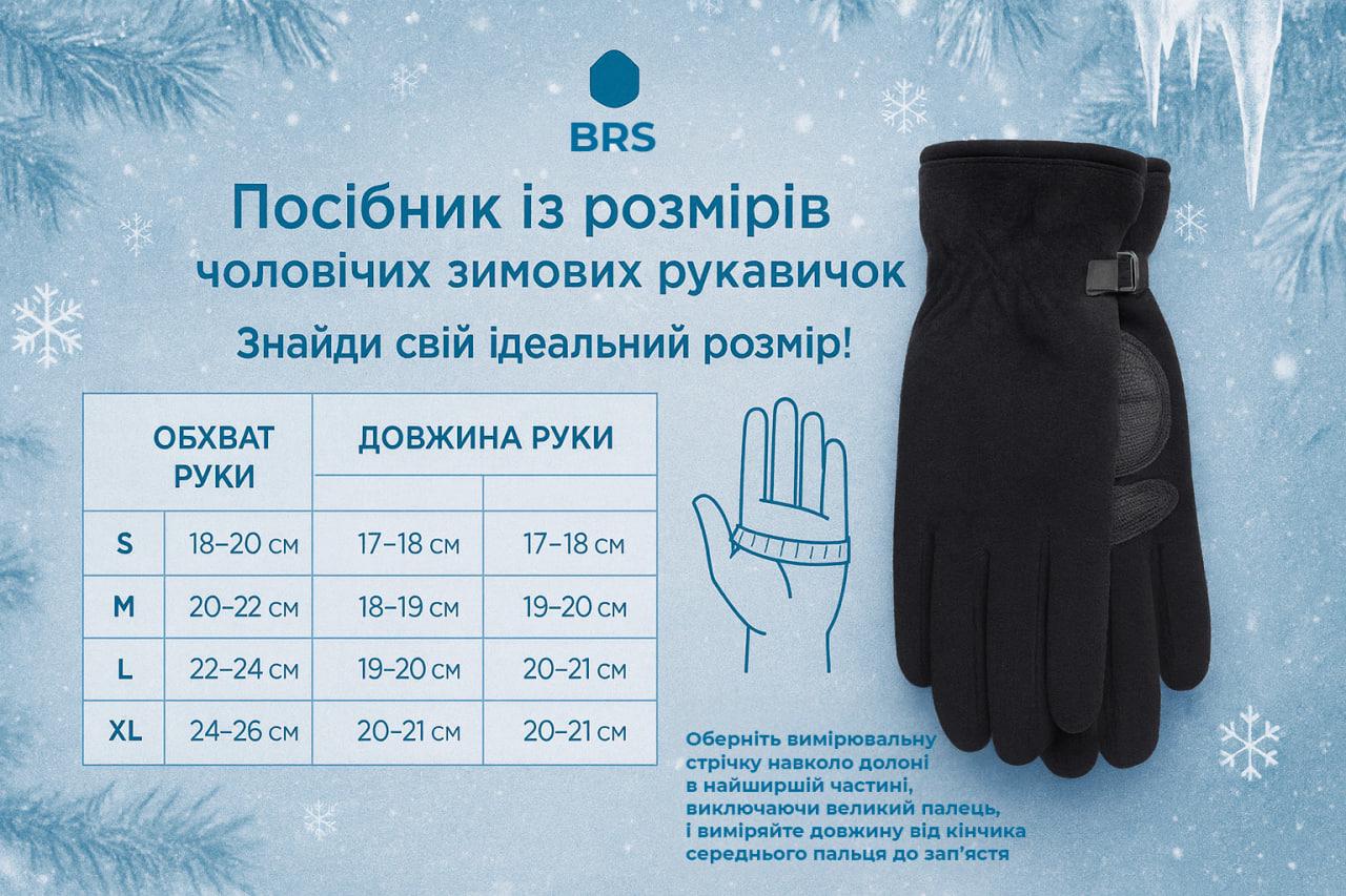 Перчатки военные BRS защитные ударопрочные армированные L Олива (547517055) - фото 4 Перчатки военные BRS защитные ударопрочные армированные L Олива (547517055) - фото 4