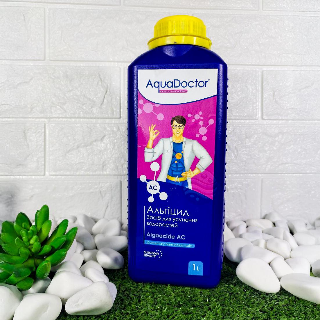 Комплект средств для ухода за бассейном Aquadoctor до 30 м3 (150022) - фото 3 Комплект средств для ухода за бассейном Aquadoctor до 30 м3 (150022) - фото 3