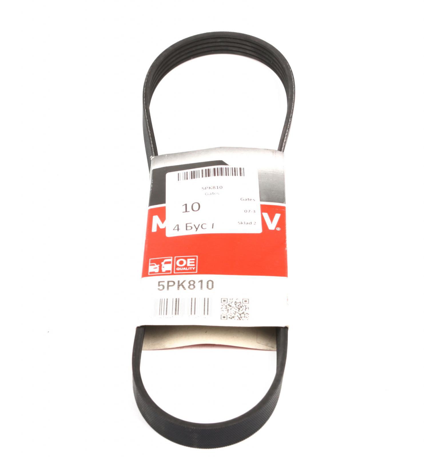 Ремень генератора GATES BMW 3 E46/X5 E53/5 E39 2.5D/3.0D 98-06 5PK810