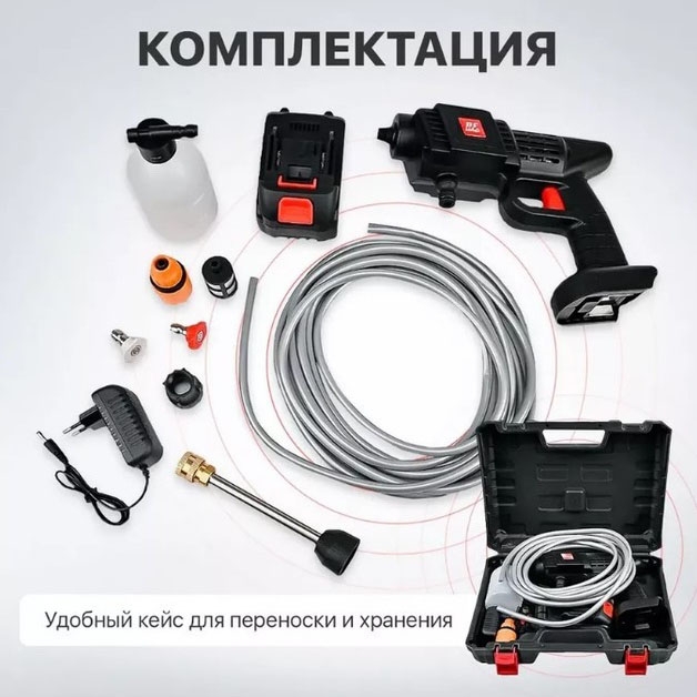 Мойка высокого давления UKC 6606 портативная аккумуляторная 2000 mAh x 2 (23678530) - фото 9 Мойка высокого давления UKC 6606 портативная аккумуляторная 2000 mAh x 2 (23678530) - фото 9
