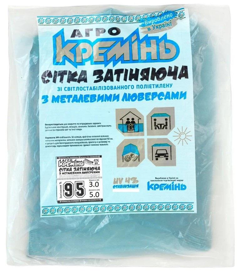 Сетка защитная Агро Кремень 95% с люверсами 3х5 м (СЗППЛ0019) Сетка защитная Агро Кремень 95% с люверсами 3х5 м (СЗППЛ0019)