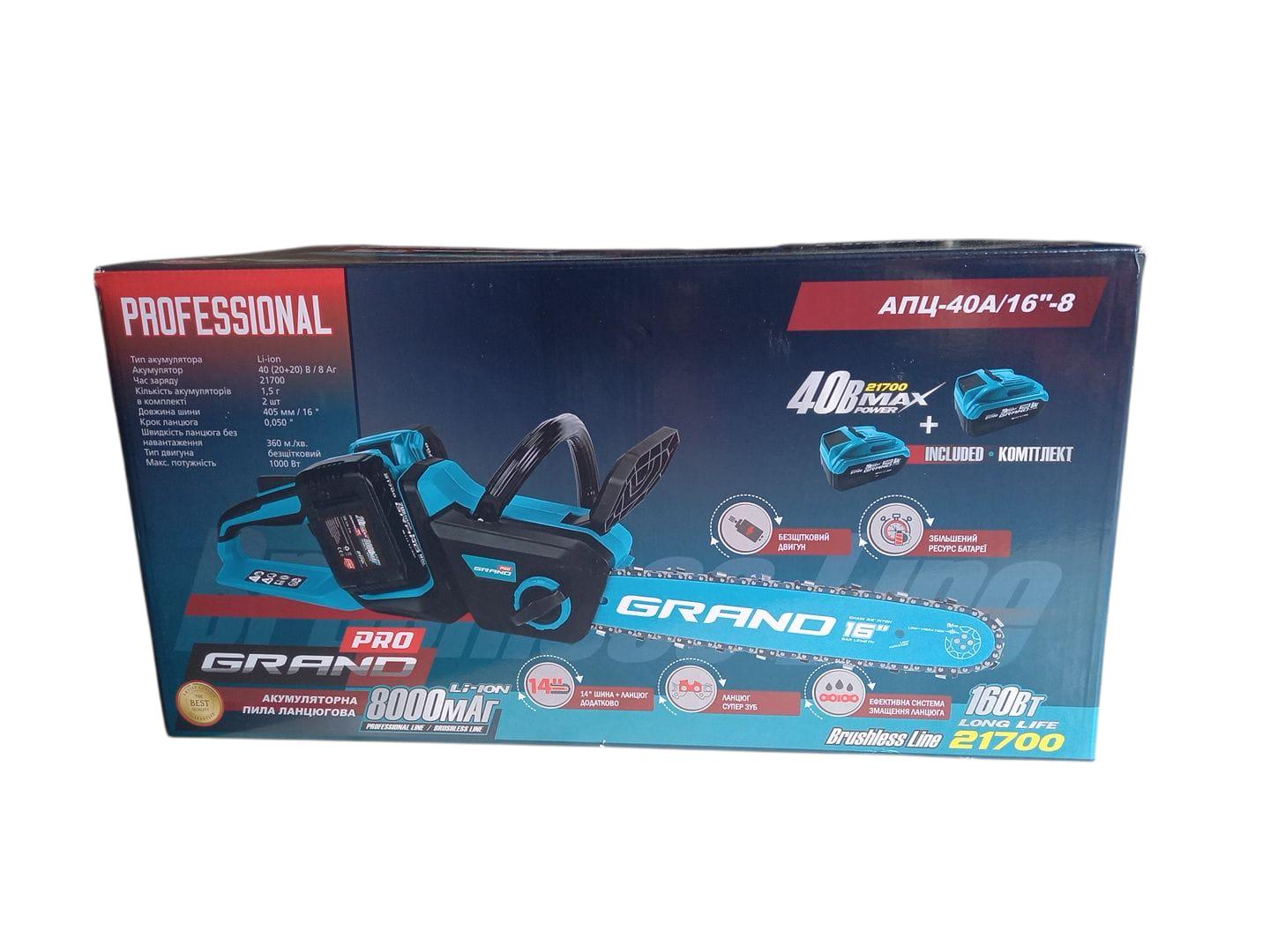 Пила цепная аккумуляторная Grand АПЦ-40А/16"-8 (29844776) - фото 3 Пила цепная аккумуляторная Grand АПЦ-40А/16"-8 (29844776) - фото 3