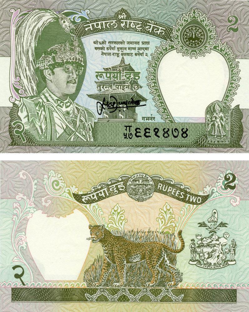 Коллекционная банкнота Непал 2 рупии 1995-2000 AU-UNC (P29b(3)