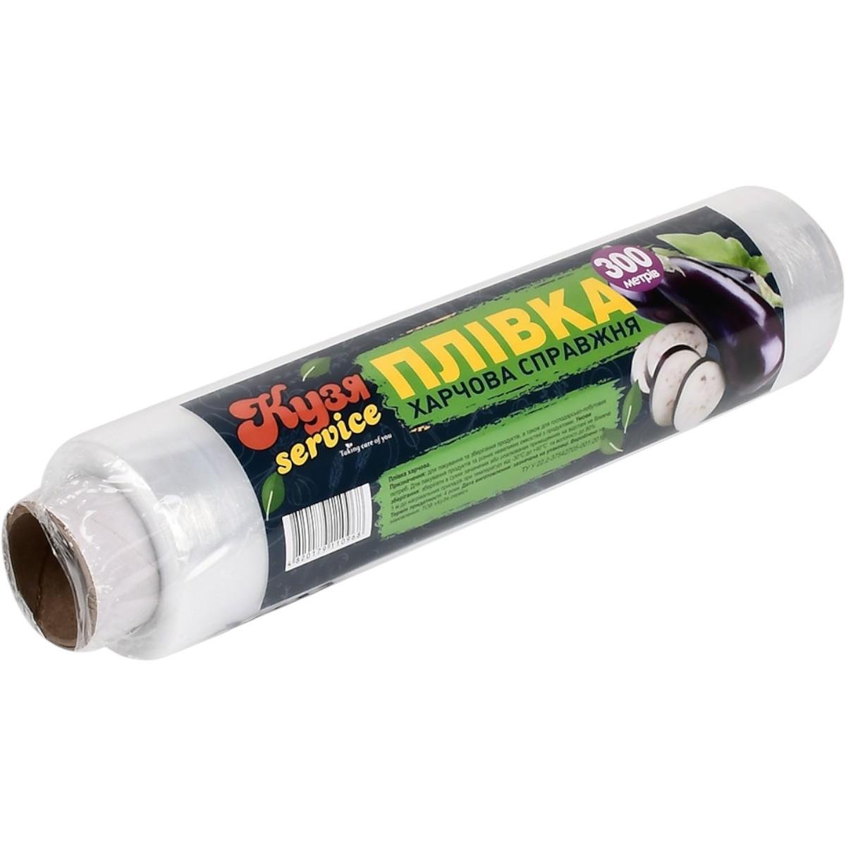 Пленка для пищевых продуктов KS Service 29 см 300 м (KS-1062)