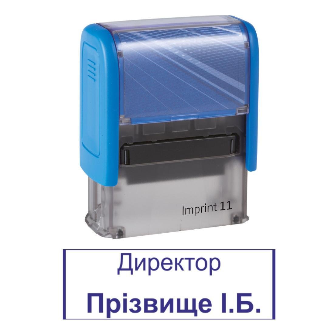 Штамп "Директор" на автоматическом оснащении Imprint 11 38х14 мм Синий (2701972650)