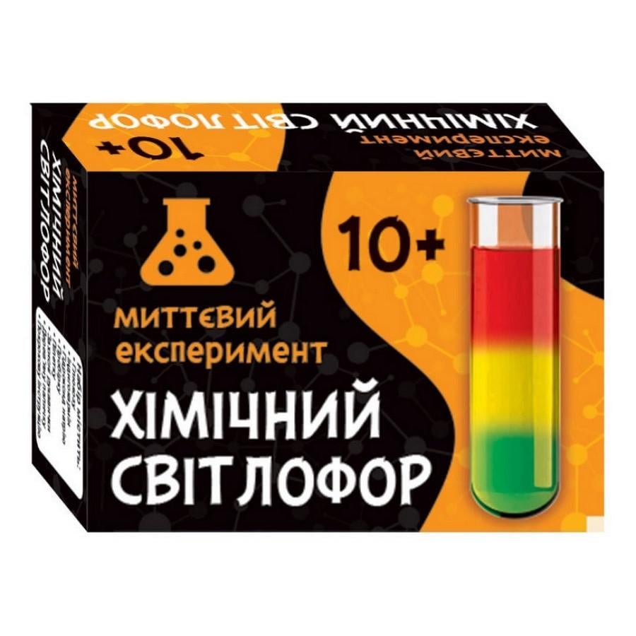 Набір для експериментів Ranok Creative Хімічний світлофор 5х15х18 см від 10 років Бронзовий (IE-175-E-97)