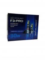 Лампы светодиодные IInfolight F3-Pro HB3 30W