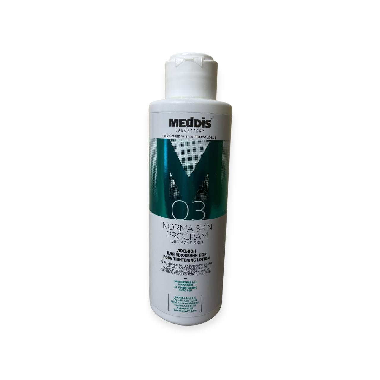 Лосьон для сужения пор для жирной и проблемной кожи Meddis Norma Derm Program 150 мл (OT0099)