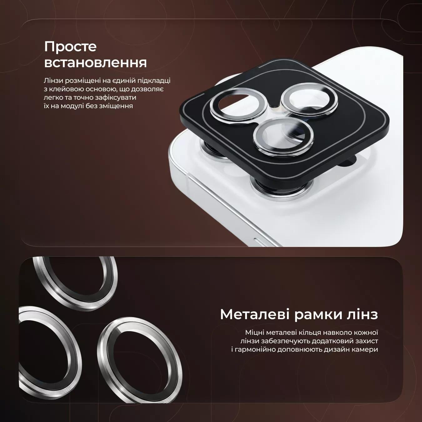 Защитное стекло для линз камеры iPhone 15 Pro/15 Pro Max Proove Achilles Natural Titanium (CPPAIP15PM025) - фото 4