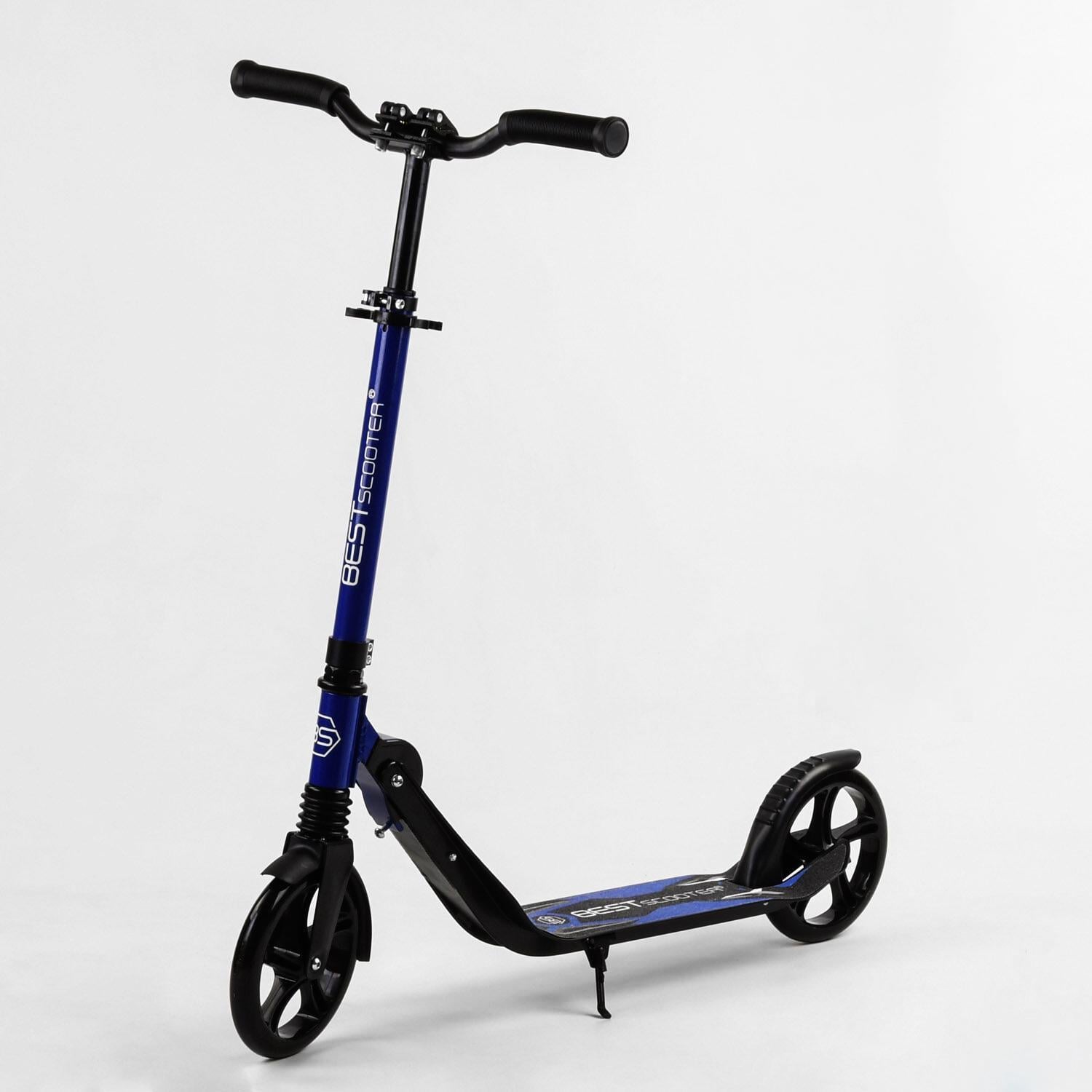 Самокат двухколесный Best Scooter колеса PU амортизатор складной Black/Blue (103471)