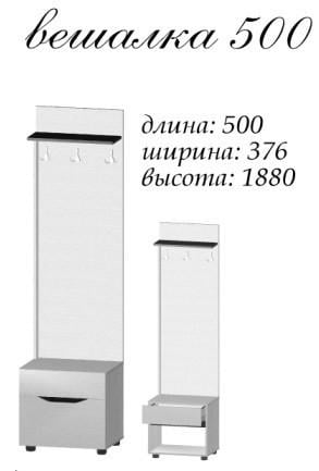 Вішалка в передпокій Мастер Форм Аякс 500х376х1880 мм Дуб сонома/венге магія (20931) - фото 3 Вішалка в передпокій Мастер Форм Аякс 500х376х1880 мм Дуб сонома/венге магія (20931) - фото 3