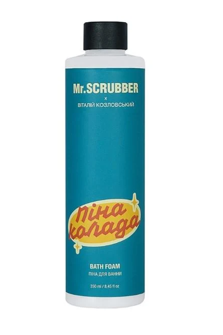 Піна для ванни Mr.SCRUBBER Bath Foam Пінаколада 250 мл