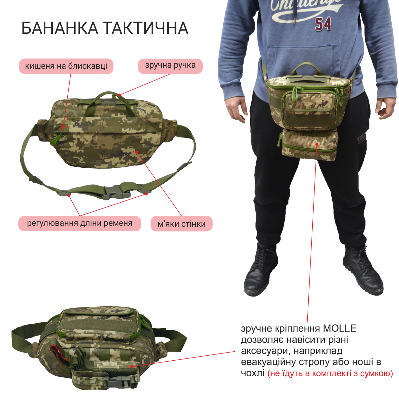 Сумка поясная медицинская Derby Crossbag-1 Мультикам (2044861327) - фото 8