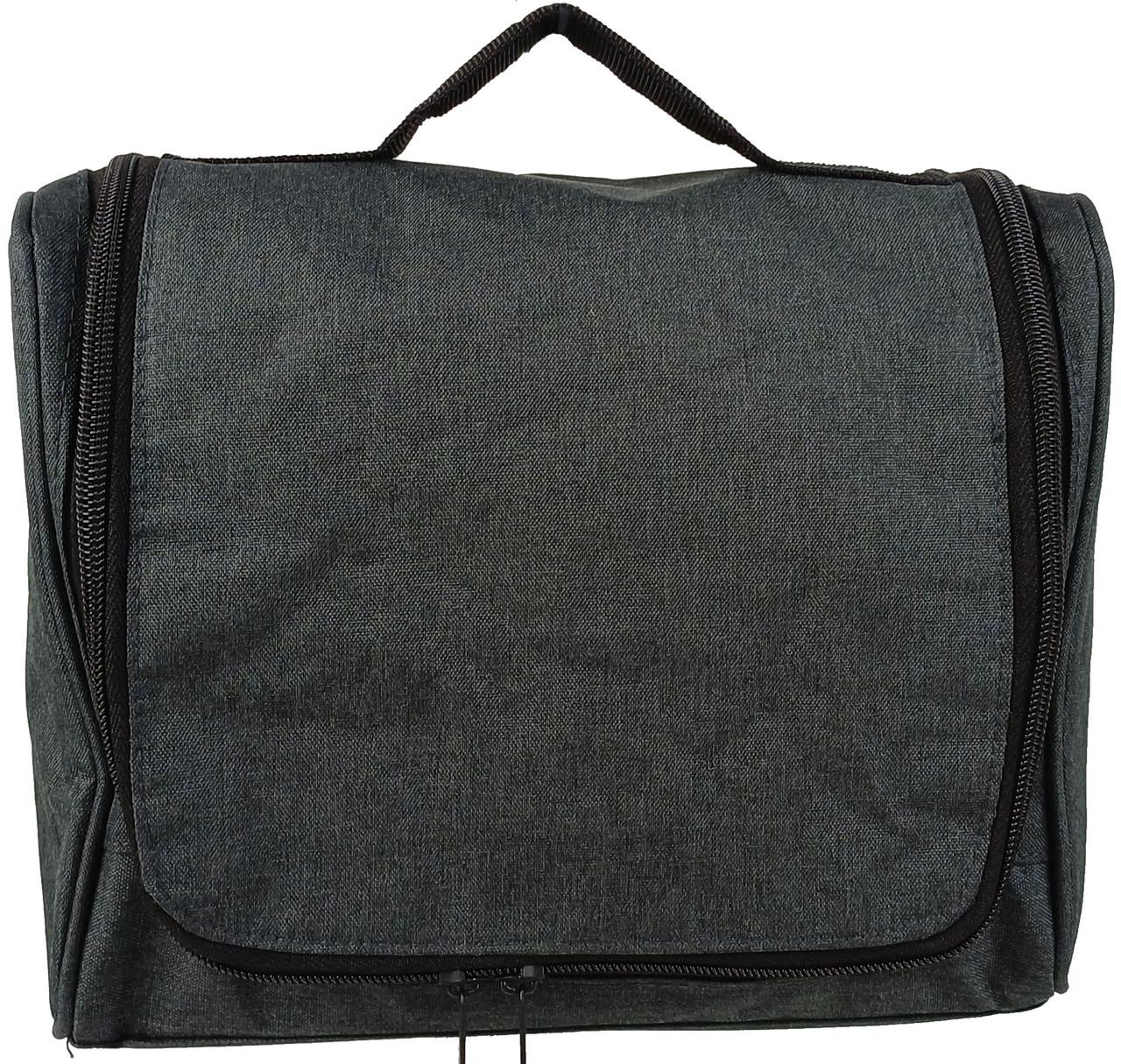 Косметичка дорожня LS Сірий (2834201052)