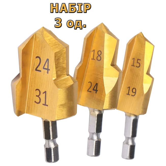 Набір свердел ступінчастих для PPR 3 од. (45474) - фото 3 Набір свердел ступінчастих для PPR 3 од. (45474) - фото 3