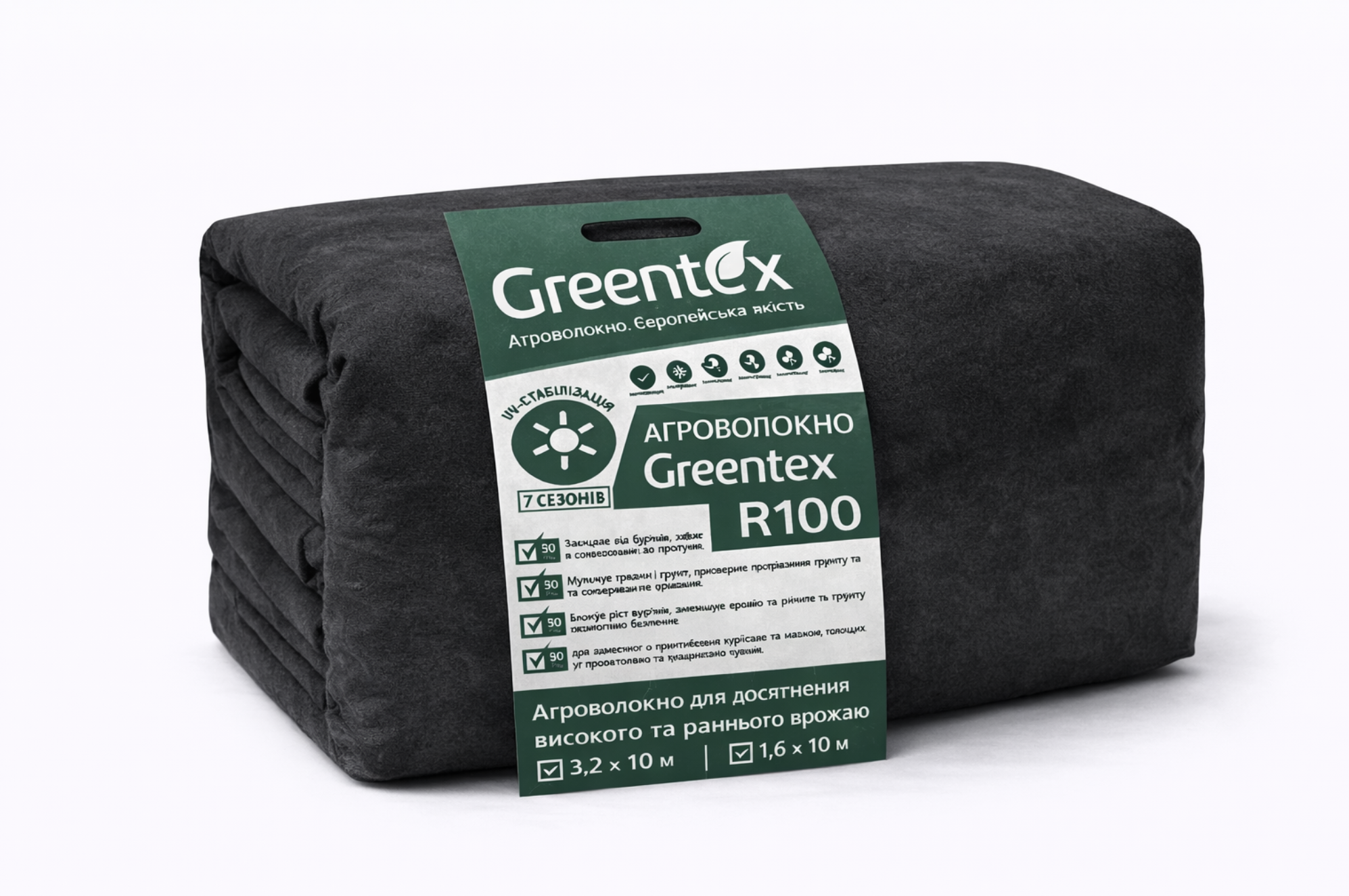 Агроволокно усиленное Greentex R100 мульчировочное под брусчатку и камень 3,2×20 м Черный (54)