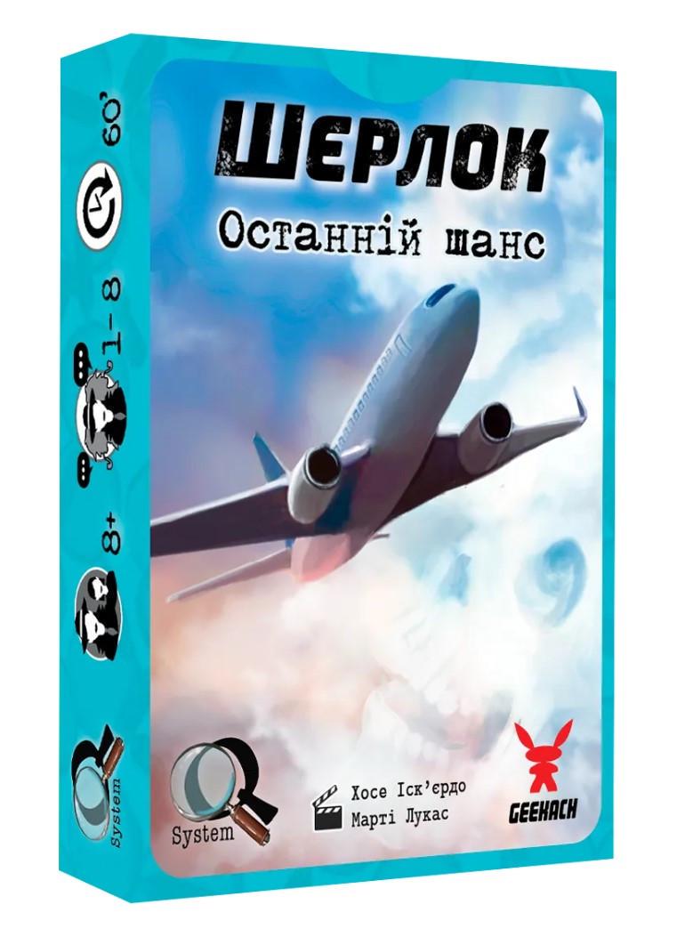 Настольная игра Шерлок Последний шанс (GKCH075LC)