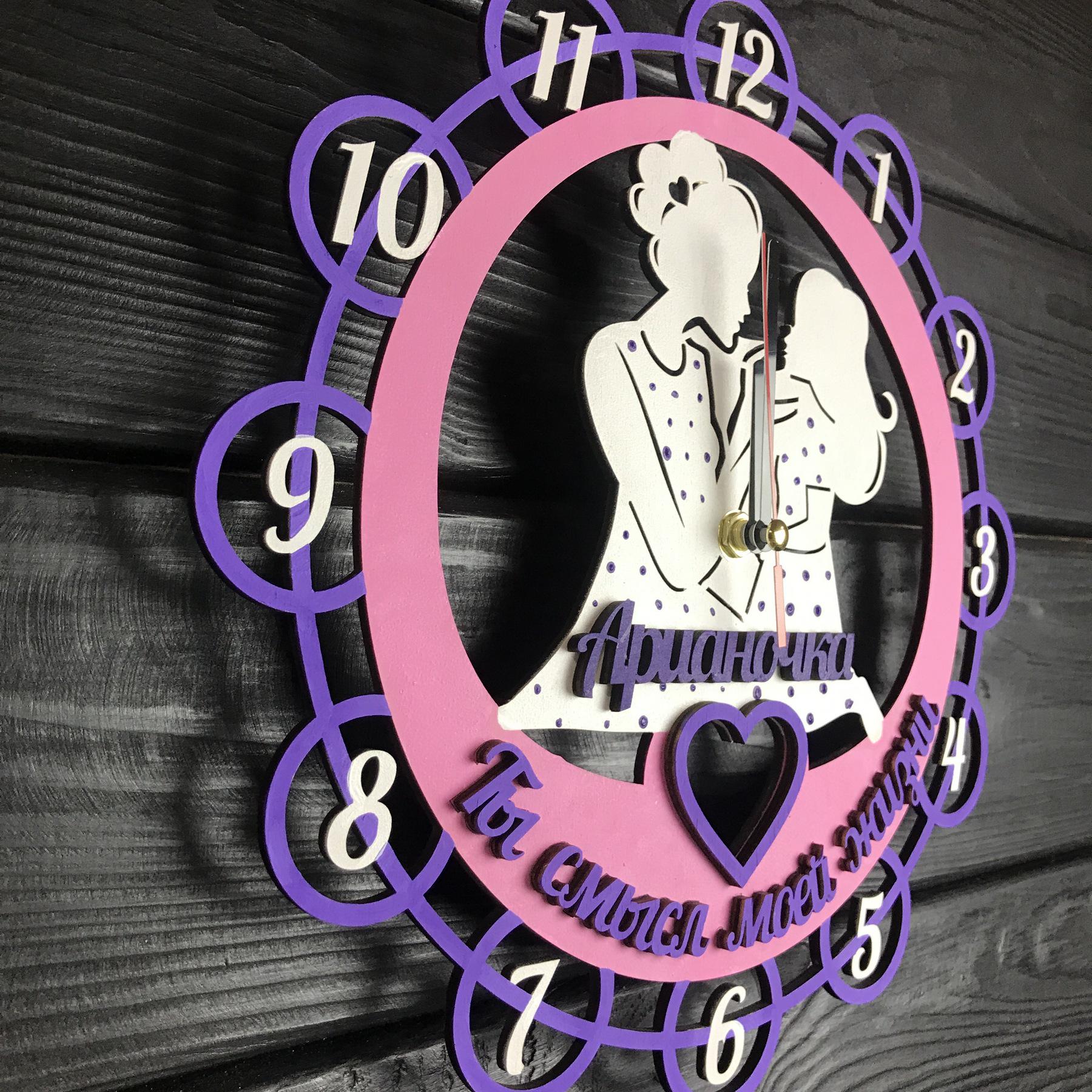 Часы настенные цветные деревянные Смысл жизни