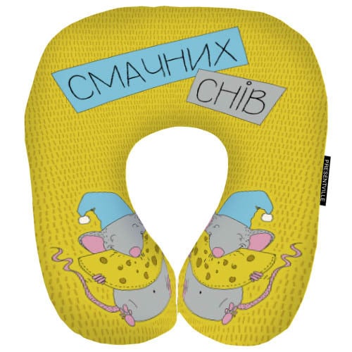 Дорожная подушка "Смачних снів" 32x30 см (DOP_20NG004) Дорожная подушка "Смачних снів" 32x30 см (DOP_20NG004)