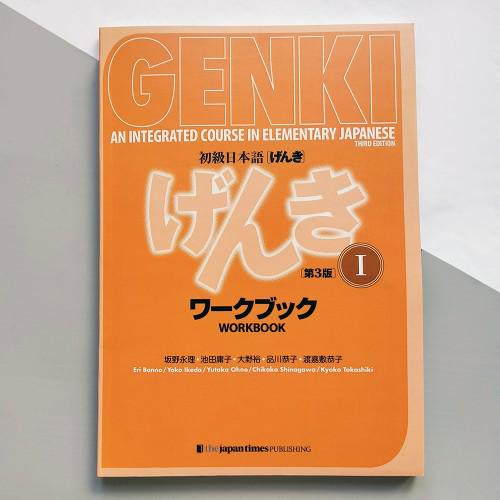 Робочий зошит "GENKI 1: Workbook" (1970)