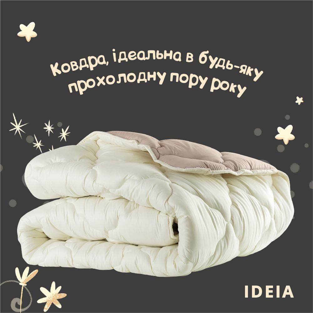 Ковдра вовняна IDEIA Woolly зимова овеча вовна 155х210 см 400 г/м2 (8-36030) - фото 2