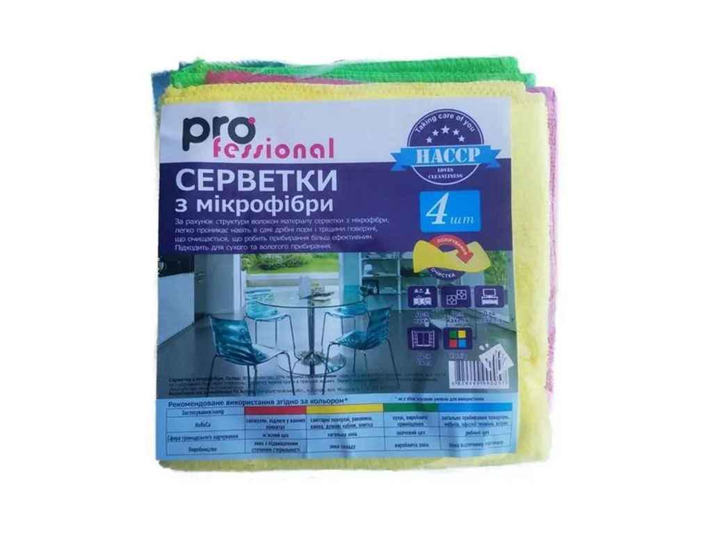Салфетки для уборки PRO fessional микрофибра универсальная 35х35 см 4 шт.