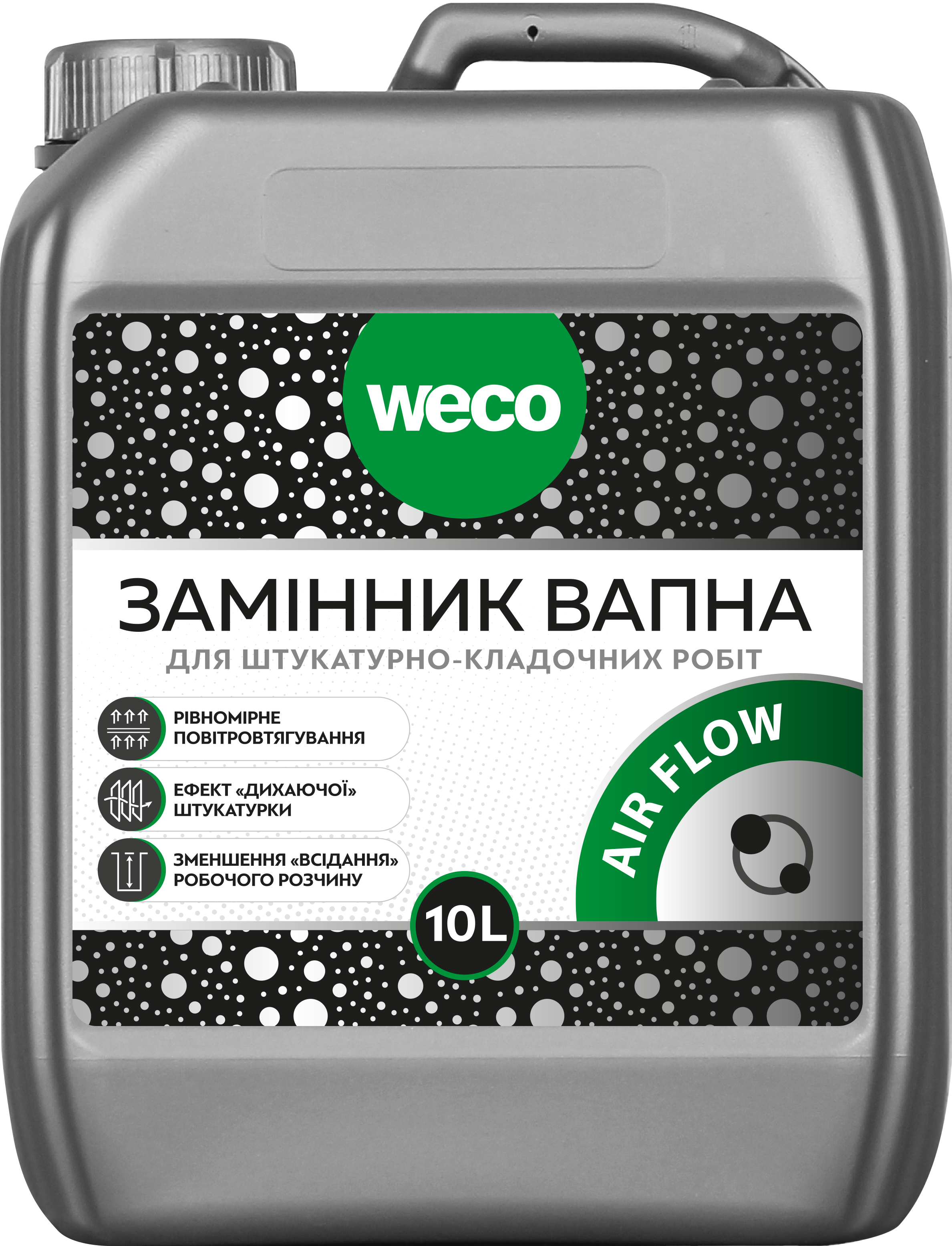 Заменитель извести WECO Air Flow для штукатурно-кладочных работ 10 л