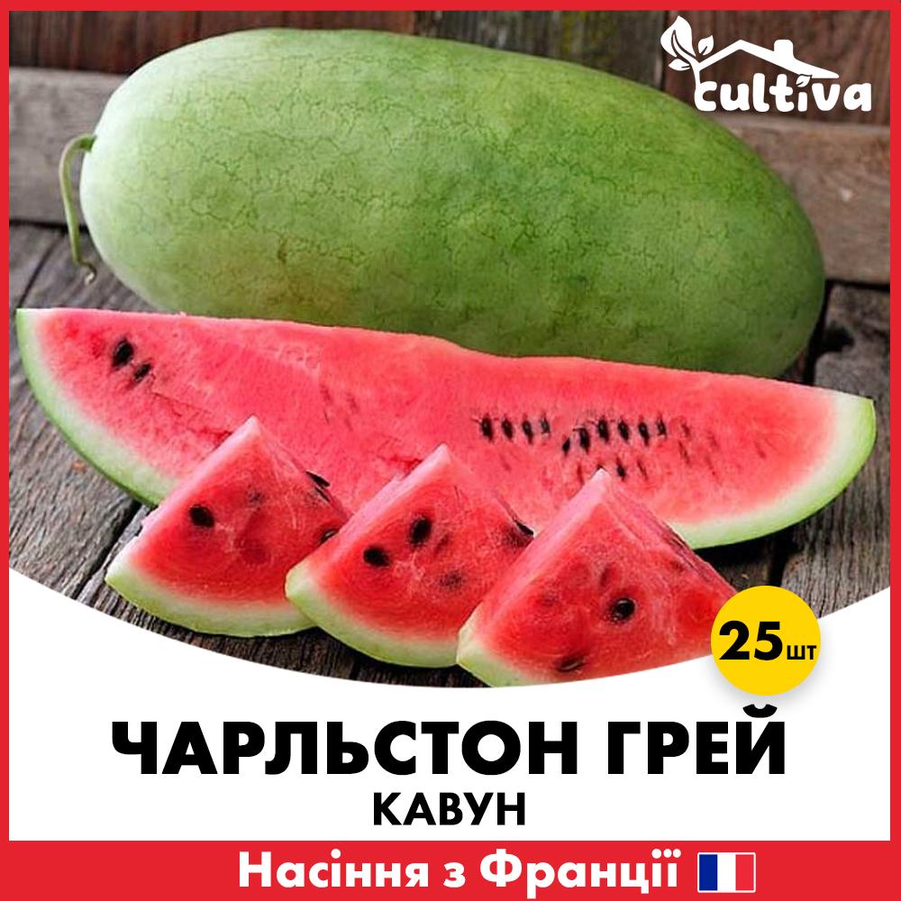 Семена арбуза GSN Чарльстон гей 25шт. (0031925)
