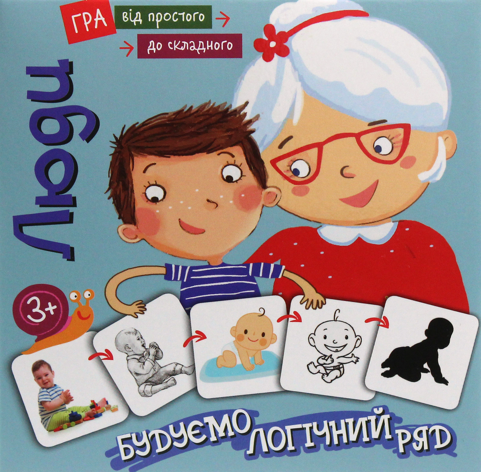 Книга Олександр Литовченко "Від простого до складного. Люди" 9789667492014 Книга Олександр Литовченко "Від простого до складного. Люди" 9789667492014