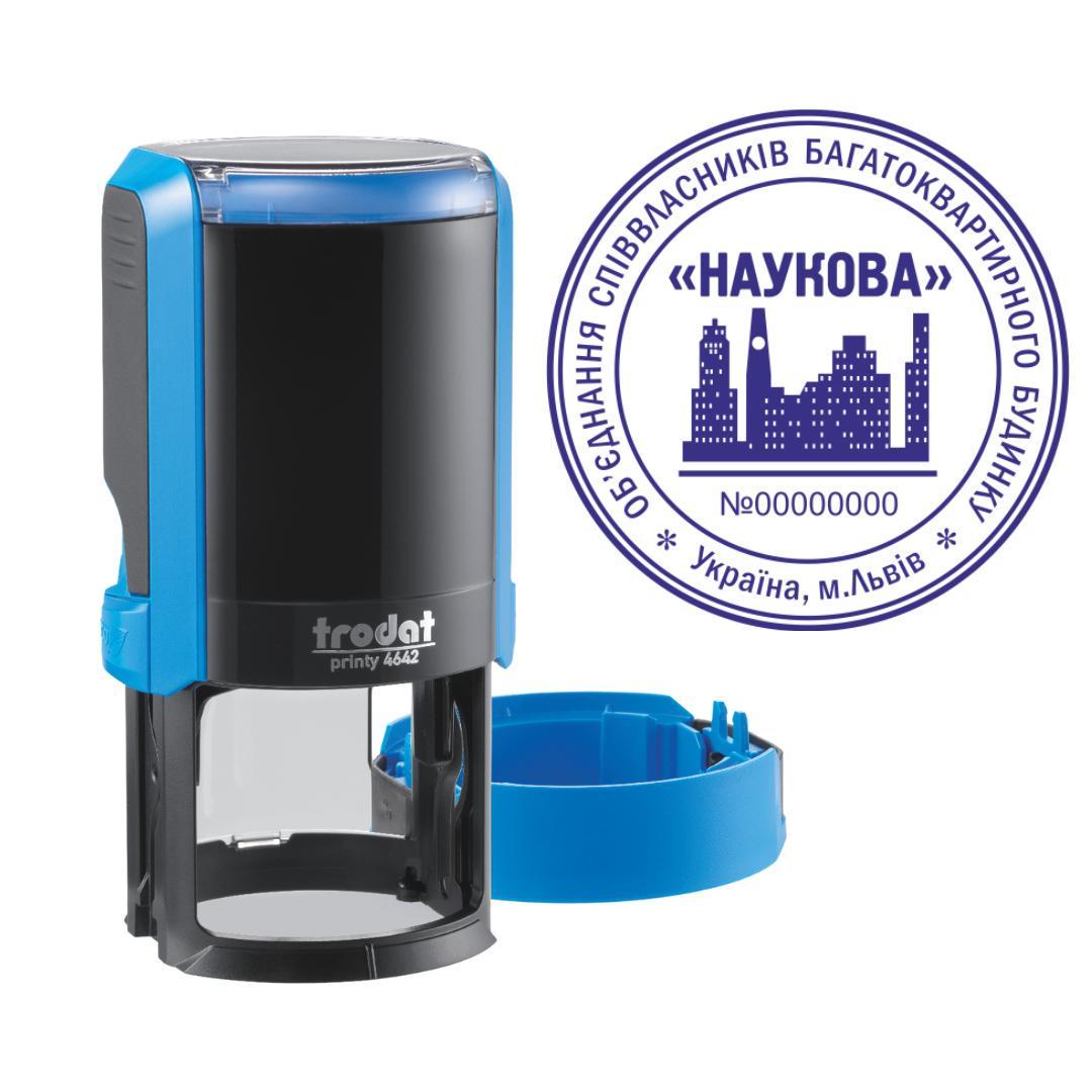Печатка ОСББ на автоматичному оснащенні Trodat Printy 4642 з ковпачком Синій (О8/4642/B)