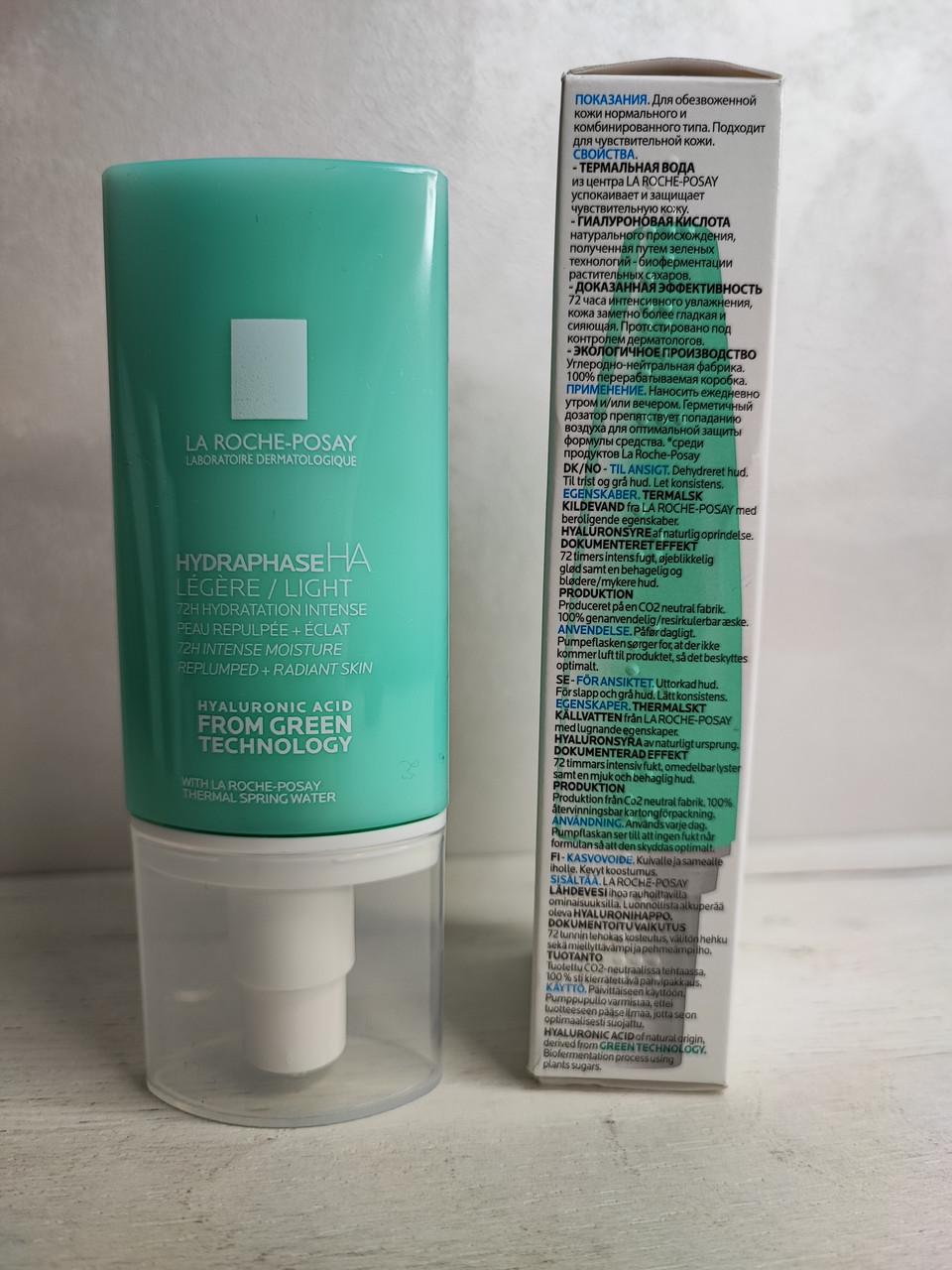 Крем легкий зволожуючий для нормальної та комбінованої шкіри La Roche-Posay Hydraphase Ha Light (1765870565) - фото 2