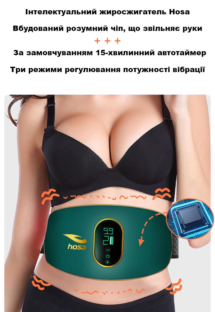Пояс масажний для похудения Hosa NJR-719 вибрационный (12770195) - фото 7