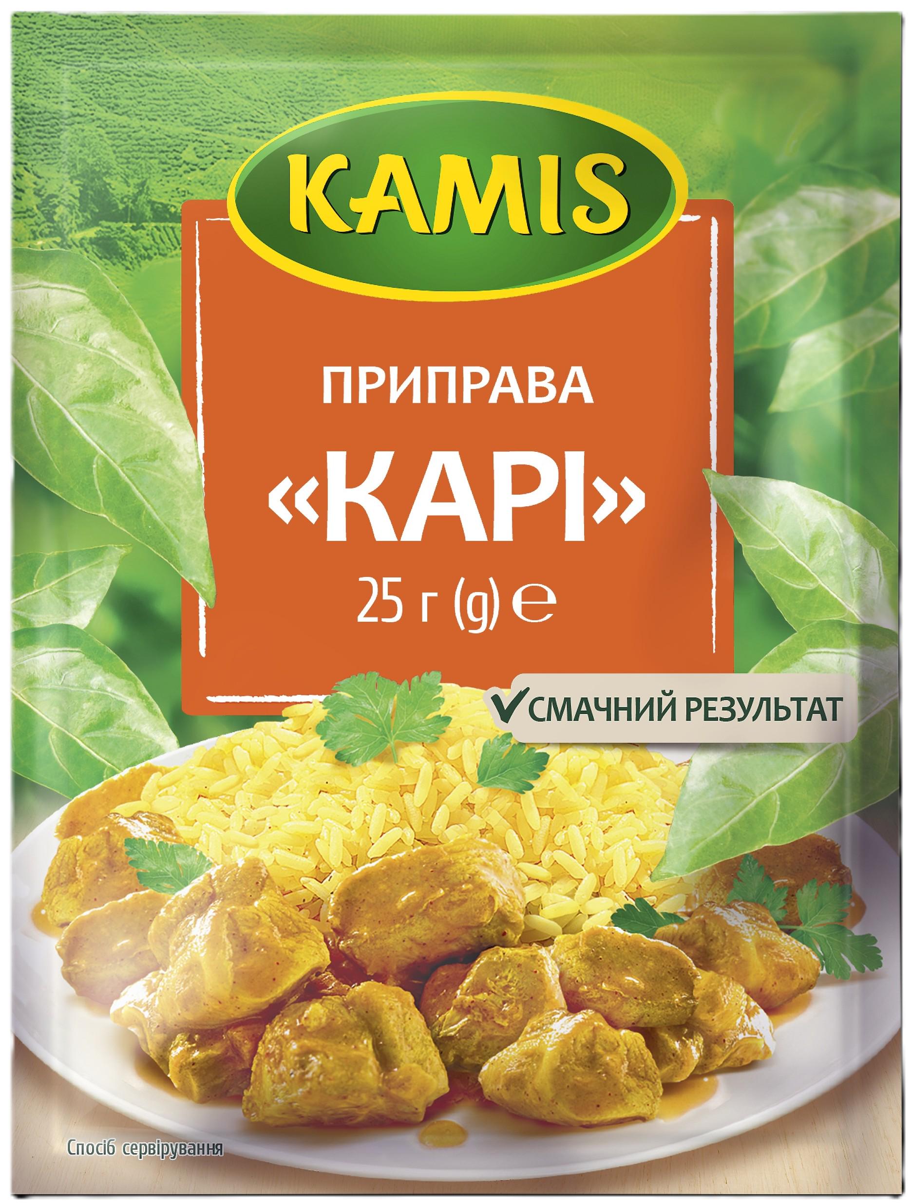 Приправа Карі Kamis 25 г (5900084018142)