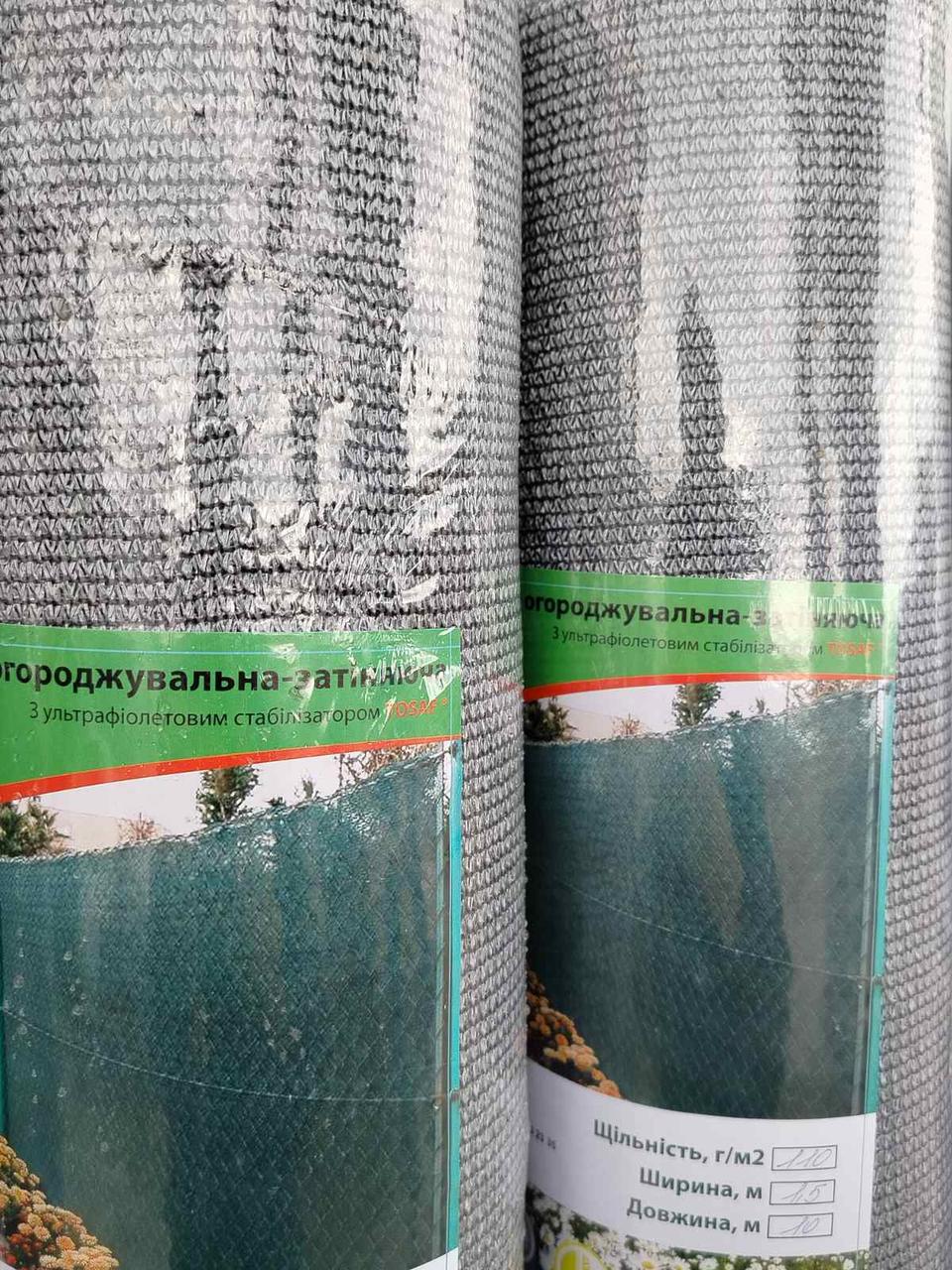 Сітка затіняюча Growtex для парканів 110 г/м2 1,5х10 м Срібло - фото 3 Сітка затіняюча Growtex для парканів 110 г/м2 1,5х10 м Срібло - фото 3
