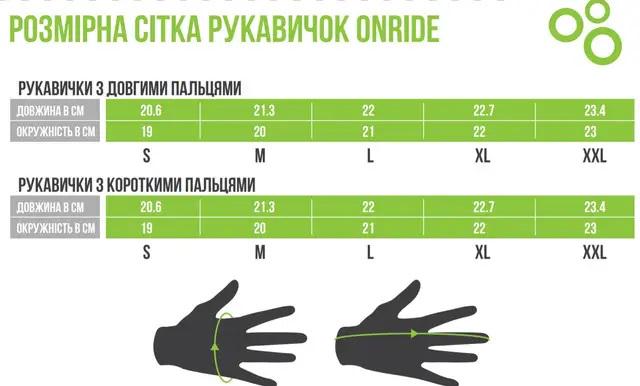 Рукавички велосипедні OnRide Long 20 XL Black/Green (2956563230358) - фото 4