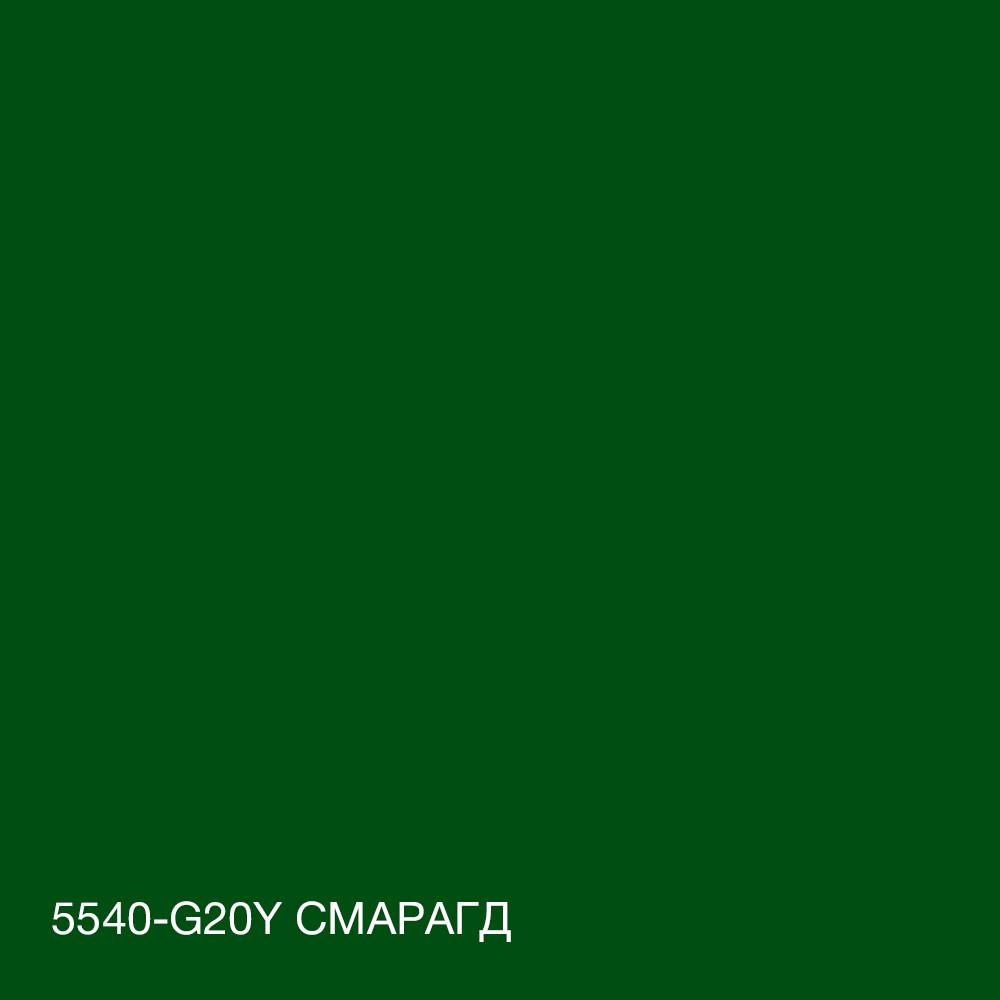 Краска для влажных помещений Skyline 5540-G20Y C силиконовая 3 л Изумруд (2589082094) - фото 5 Краска для влажных помещений Skyline 5540-G20Y C силиконовая 3 л Изумруд (2589082094) - фото 5