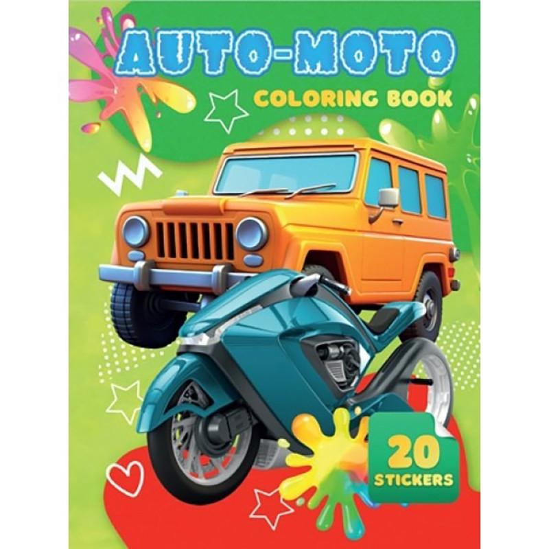 Розмальовка дитяча Auto Moto 20 наліпок А4 (А06012502)