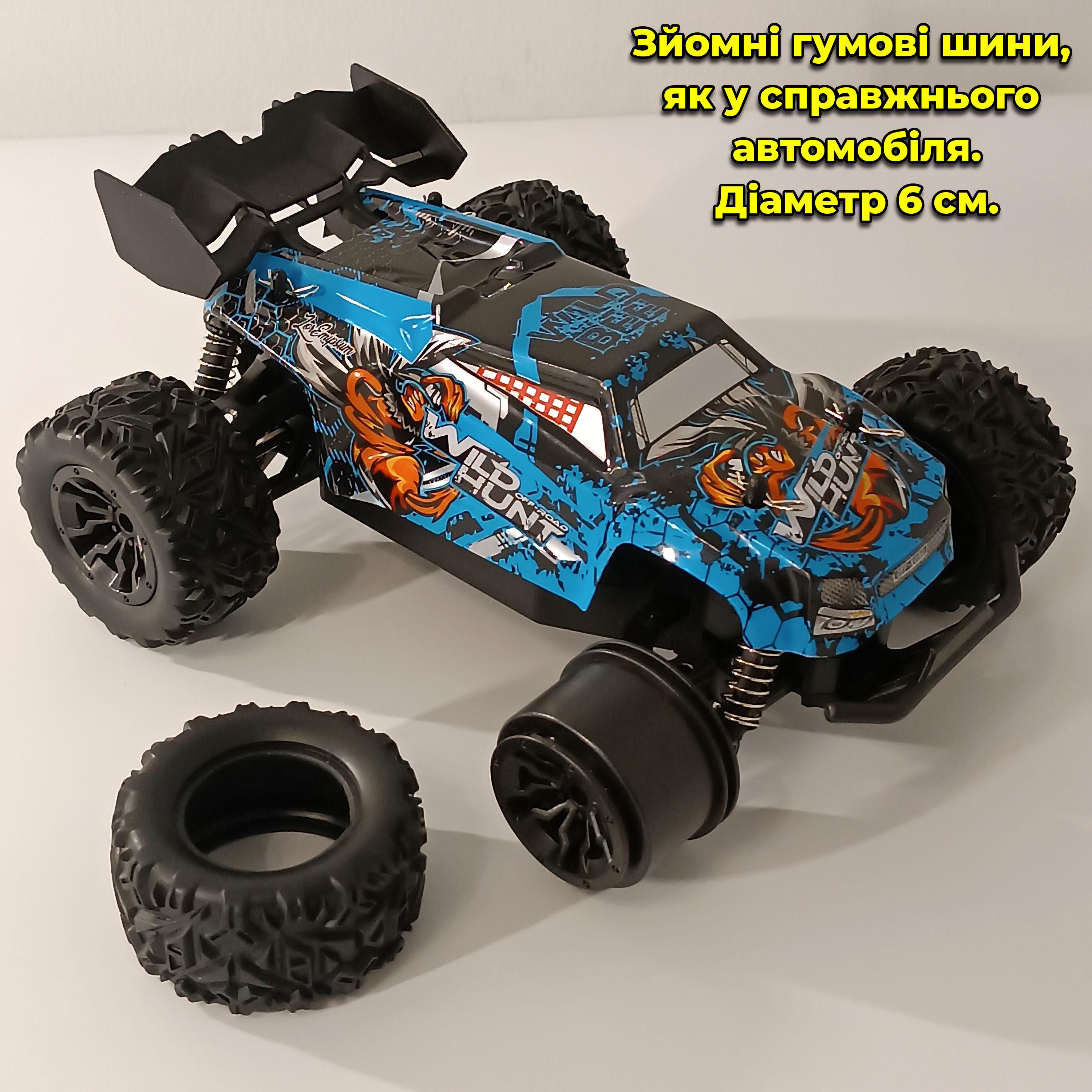 Іграшкова машинка Wild Hunt Big Болід з дистанційним керуванням 20+ км/год Синій (26549725) - фото 14 Іграшкова машинка Wild Hunt Big Болід з дистанційним керуванням 20+ км/год Синій (26549725) - фото 14