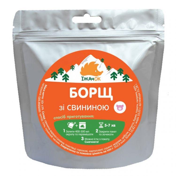 Сушені продукти Їжачок Борщ зі свининою