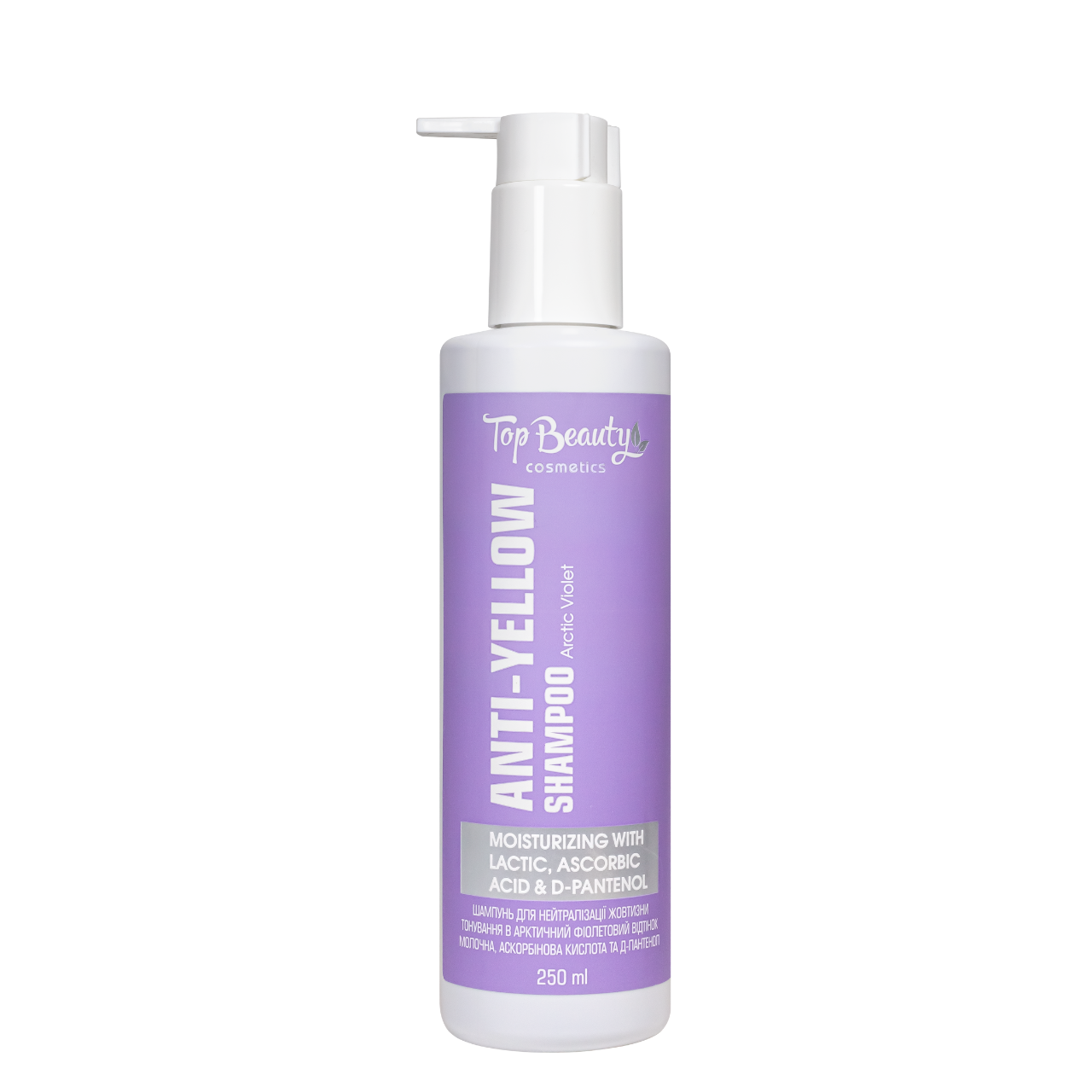 Шампунь для нейтралізації жовтизни волосся Top Beauty Anti-Yellow Shampoo 250 мл Фіолетовий