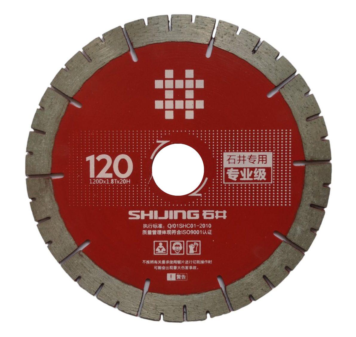 Диск алмазний Shijing 120х1, 8х20х10 мм (368240)