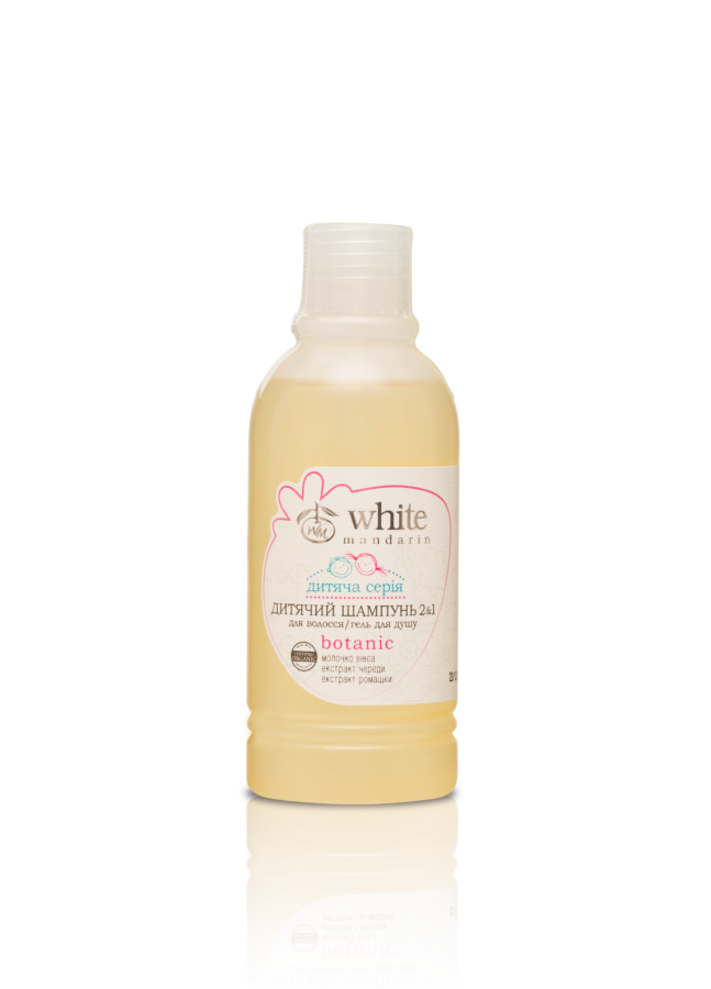 Шампунь White Mandarin 2в1 Детская 200 мл (99100147101)