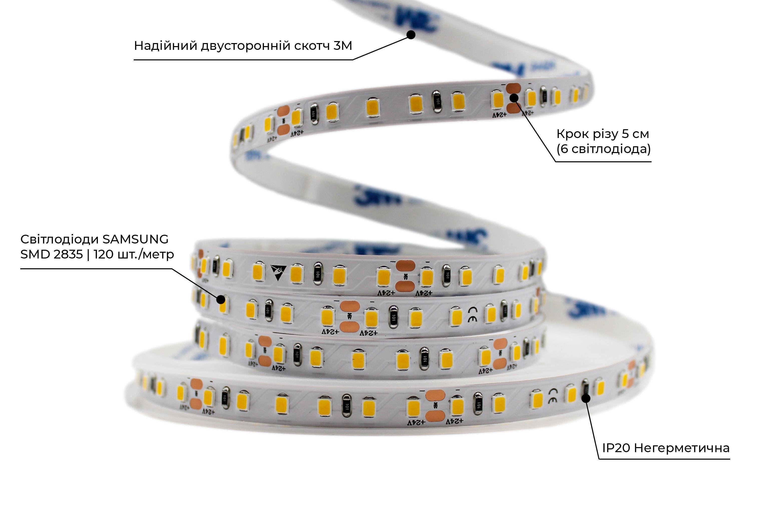 Светодиодная лента Prolum 2835/120 IP20 Series-SG 24V Нейтральный Белый (28522834) - фото 3 Светодиодная лента Prolum 2835/120 IP20 Series-SG 24V Нейтральный Белый (28522834) - фото 3