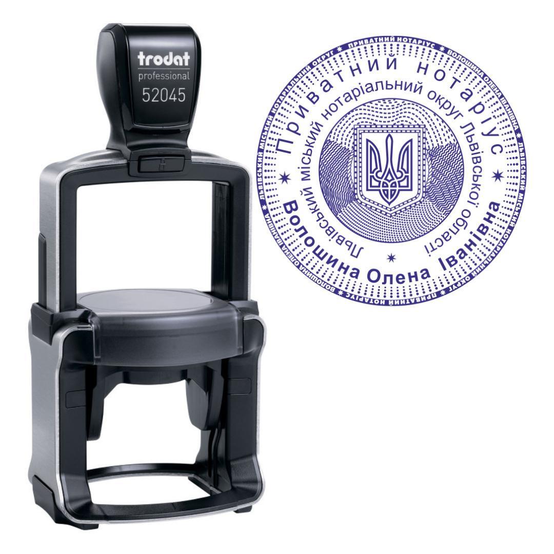 Печать Частного нотариуса на автоматическом оснащении Trodat Professional 52045 металл/пластик d 45 мм Серый (2701972202)