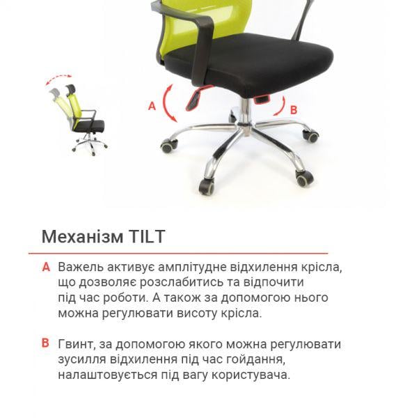 Кресло офисное АКЛАС Крокус CH TILT Черный/Салатовый (1611375) - фото 10 Кресло офисное АКЛАС Крокус CH TILT Черный/Салатовый (1611375) - фото 10