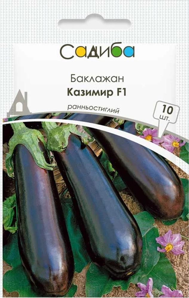 Баклажан Казимир F1, 10 шт., Садиба Баклажан Казимир F1, 10 шт., Садиба