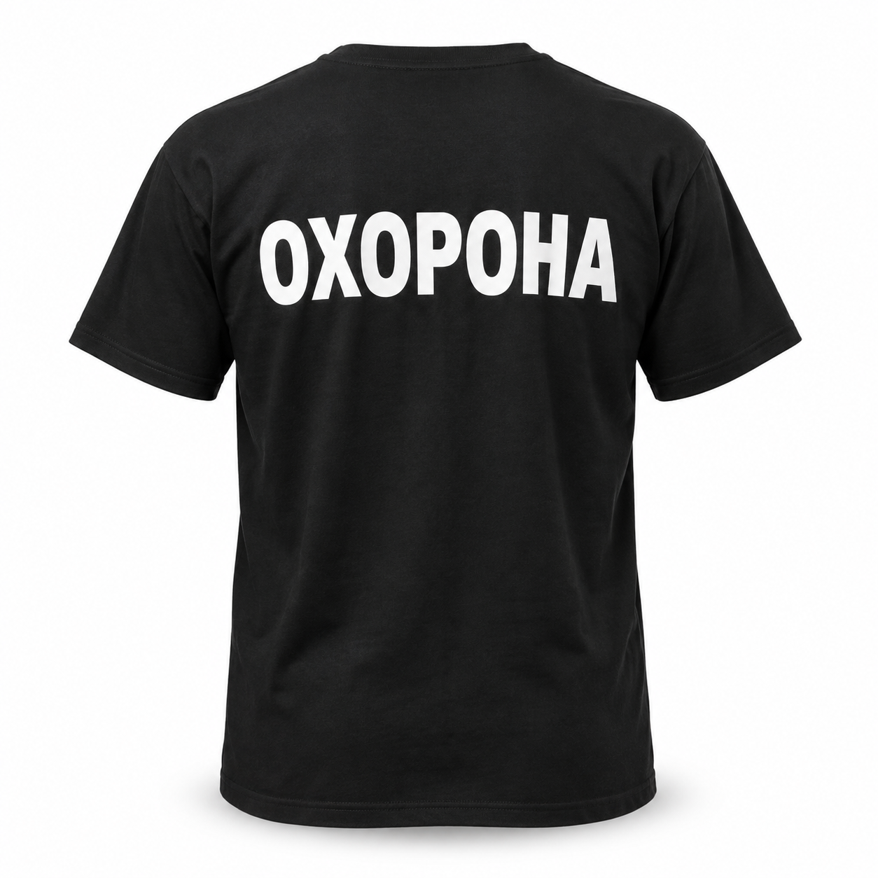 Футболка чоловіча "Охорона" 2XL Чорно-білий (38135714) Футболка чоловіча "Охорона" 2XL Чорно-білий (38135714)